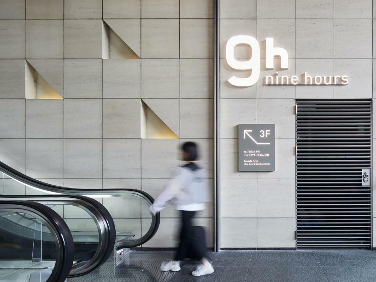 ไนน์อาวร์ นัมบะสเตชั่น Hotel โอซาก้า ภายนอก รูปภาพ